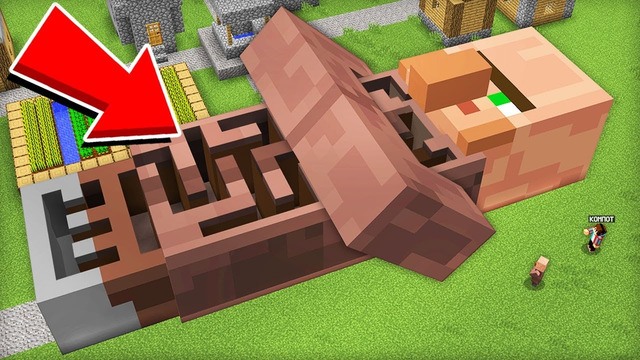 КАК МНЕ ПРОЙТИ ЛАБИРИНТ ВНУТРИ ГИГАНТСКОГО ЖИТЕЛЯ В МАЙНКРАФТ | Компот Minecraft
