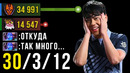 Вот почему ana лучший ам