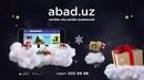 Abad.uz – Onlayn savdo platformasi ( Rasmiy Yangi yil videolavhasi )