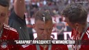 МЕССИ дал интервью и многое другое