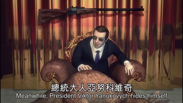 Китайские СМИ сделали анимационный ролик о Януковиче