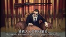 Китайские СМИ сделали анимационный ролик о Януковиче
