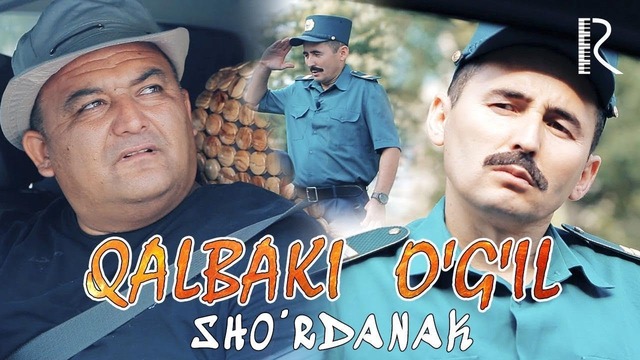 Sho’rdanak – Qalbaki o‘g’il | Шурданак – Калбаки угил (hajviy ko’rsatuv)