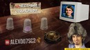 НЕчестный Старкрафт SPECIAL – Alex007 – Новогодний рандом