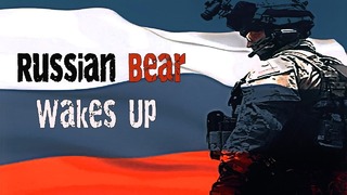 Армия России 2019 – Русский Медведь Просыпается