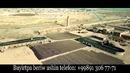 Kerpish zavod
