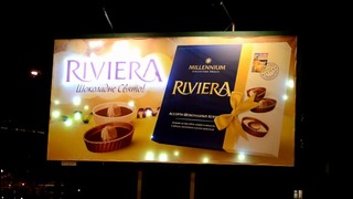 Millennium RIVIERA – Шоколадне свято