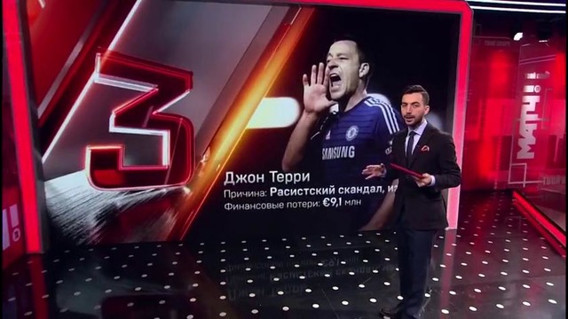 Moneyball №75. Скандалы лишают спортсменов денег