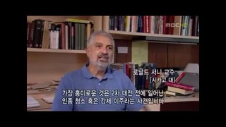 Korean’s Tragic History in the U.S.S.R