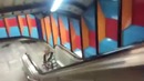 Иллюзия эскалатора