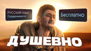 В ЭТОЙ БЕСПЛАТНОЙ RPG ЕСТЬ ТО, ЧЕГО НЕ ХВАТАЕТ AAA-ИГРАМ