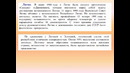 Тема 9 всемирная
