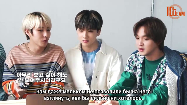 Реакция NCT DREAM на клип «Ridin’» [рус. саб]