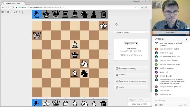Шахматы. Красивая задача – двухходовка за 500+ лайков под конец стрима