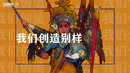 Hua Lian – Painted Face