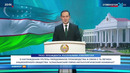Указ Президента Республики Узбекистан