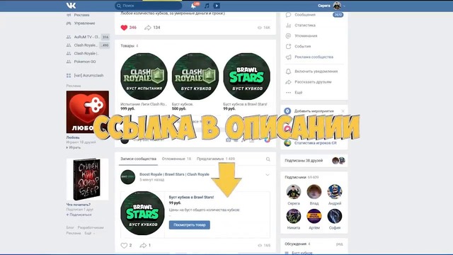 Aurum4ik первый в мире 500 кубасов на 1 уровне | brawl stars