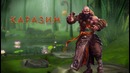 Heroes of the Storm — Каразим