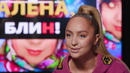 Мари Краймбрери – Отношения с Гуфом, Поцелуи с Ёлкой, Скандал с Дакотой, Измены, Депрессии