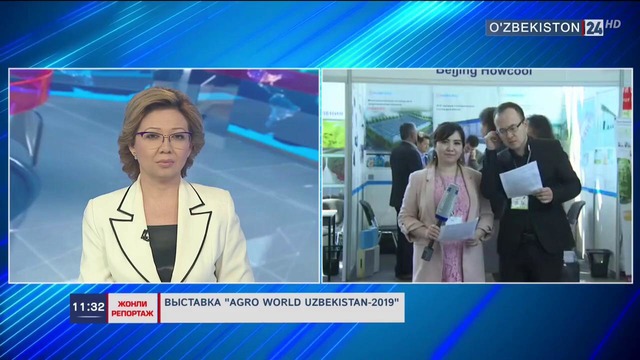 AgroWorld Uzbekistan 2019 – прямой эфир