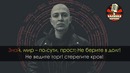 Oxxxymiron – Переплетено (Караоке)-360p