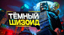 LEGO Batman ЛУЧШЕ Batman Arkham