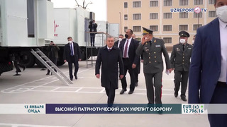 Шавкат Мирзиёев провел расширенное заседание Совета безопасности