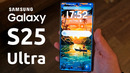 Samsung Galaxy S25 Ultra ЛУЧШЕ iPhone 16 Pro Max – ТОП 7 ПРИЧИН