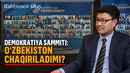 O‘zbekiston taklif qilinmadi: Demokratiya sammiti | Kamoliddin Rabbimov