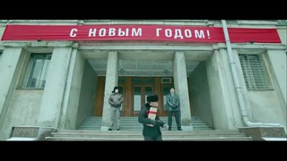 Новый клип Ленинграда – Святой Никола (Новый Год)