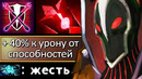 Ульт шторма + 40% dmg талант = ваншоты? | dota 2