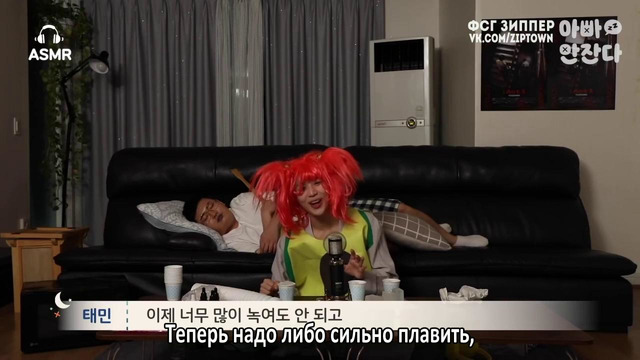 After mom goes to sleep | Когда мама уснёт TAEMIN [рус. саб]