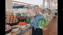 UZBEKISTAN VLOG | Ташкент, Родина, Арбузы, Кайф