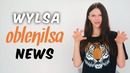 Платный YouTube в России, iPhone SE 2 отложили, Xiaomi Mi7 отменили