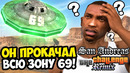 ВМЕСТО ДЖЕТПАКА – УГОНЯЙ НЛО! – GTA: Challenge Mod Remix Прохождение #13