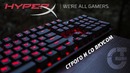 Обзор клавиатуры HyperX Alloy FPS