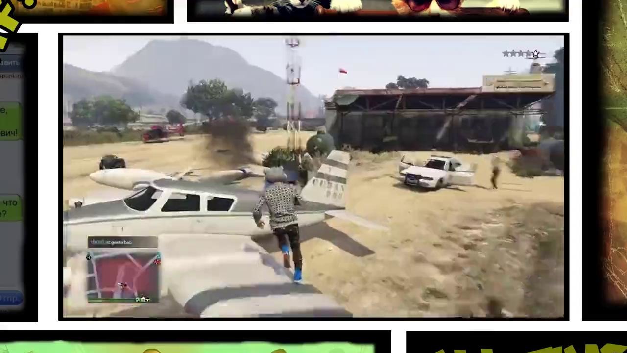 Приколы в GTA 5 – WDF 80 – Экшн - Mover.uz