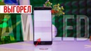 SAMSUNG вам такого не покажет! Выгорел AMOLED