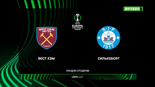Вест Хэм – Силькеборг | Лига Конференций 2022/23 | 5-й тур | Обзор матча