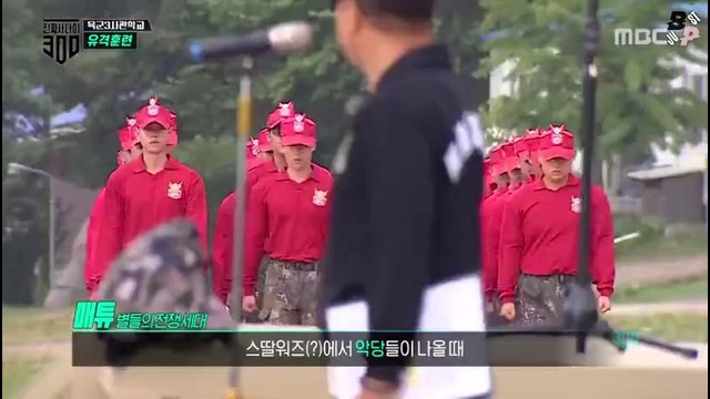Real Men 300 Ep.2 [рус. саб]