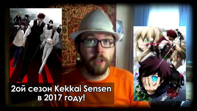 Новости | Kekkai Sensen получит второй сезон в 2017 году