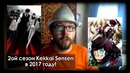 Новости | Kekkai Sensen получит второй сезон в 2017 году
