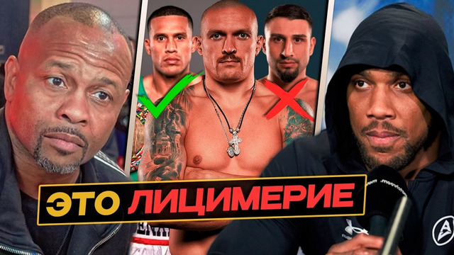 УСИК ЛИШИТСЯ ПОЯСА | Верхувен В ТОП 10 | Бенавидеса ЛИЦЕМЕР | Джошуа ХЭЙТЯТ