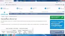 Когда UZONLINE подняли скорость