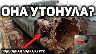 КТО ЗАТОПИЛ подводную лодку КУРСК? 10 ФАКТОВ о таинственной гибели АПЛ К-141 Курск