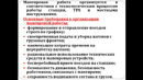 Кафедра УЭР лекция 9 по ПТЭ и ОБД для 1 курса 2 семестр