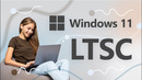 Windows 11 LTSC, Обновленный Paint, Windows 365