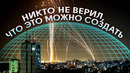 Весь мир в шоке от ОРУЖИЯ БУДУЩЕГО Израиля