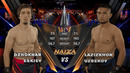 NAIZA 46: ДЖОХАР ЕСКИЕВ VS. ЛАЗИЗХОН УЗБЕКОВ