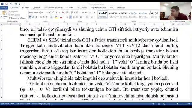 1 – Amaliyot ishi. Taktli impulslar generatorlari